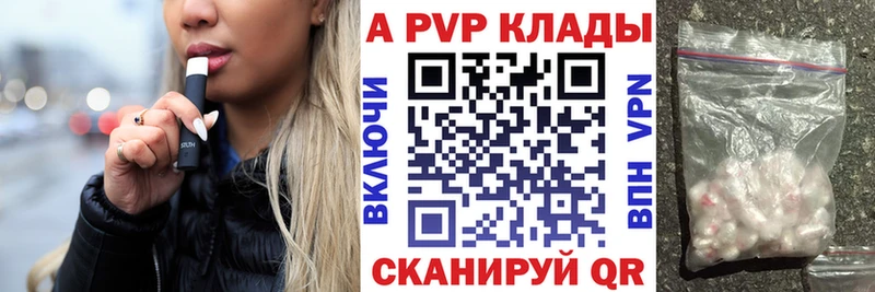 Магазин наркотиков Олонец ТГК  Мефедрон  ГАШИШ  Кокаин  A-PVP  ГЕРОИН 