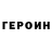 Метадон белоснежный Dana Saminova