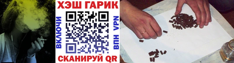 ГАШИШ индика сатива Олонец