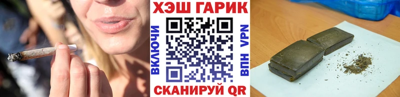 нарко площадка телеграм  Олонец  ГАШ hashish 