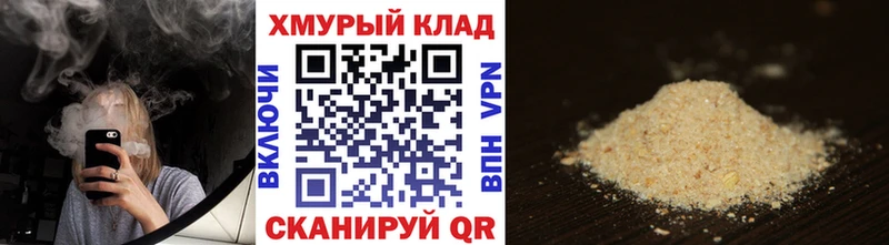 ГЕРОИН хмурый  Олонец 