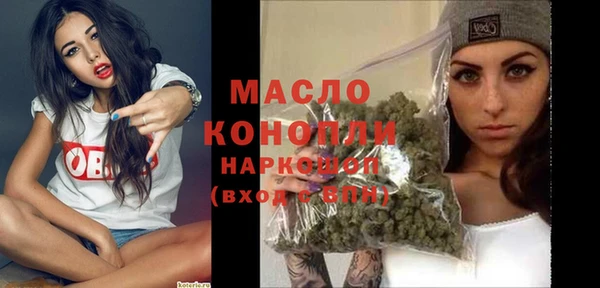 экстази Арсеньев