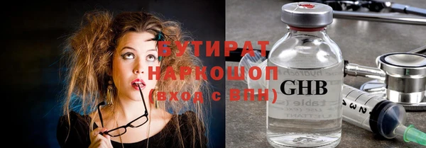 таблы Армянск