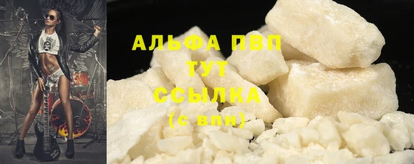 таблы Армянск