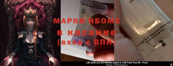 таблы Армянск