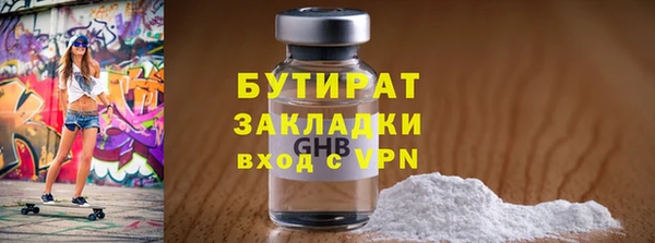 экстази Арсеньев