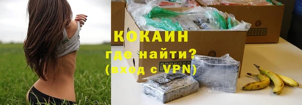 таблы Армянск