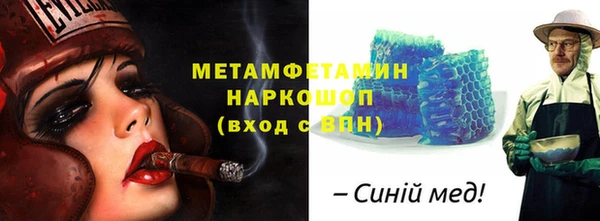 стаф Аркадак