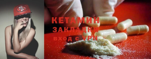 таблы Армянск