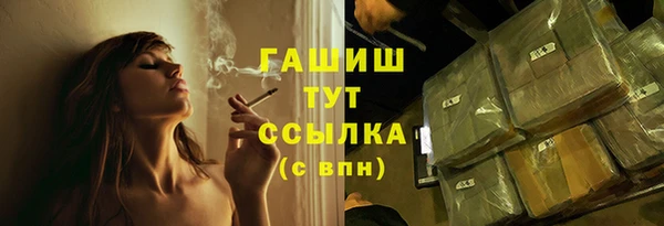 амф Покровск