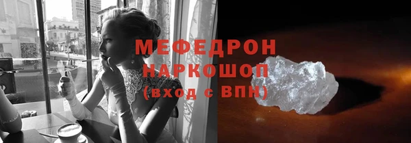 стаф Аркадак