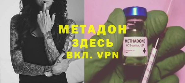 экстази Арсеньев