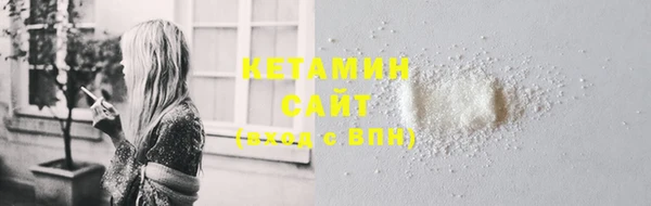 экстази Арсеньев