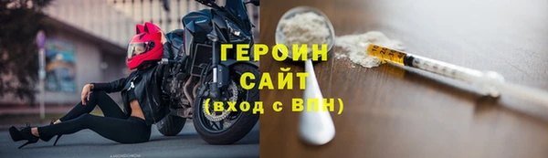 мефедрон Покров
