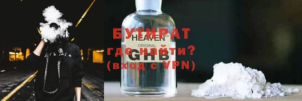 таблы Армянск