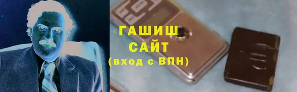 экстази Арсеньев