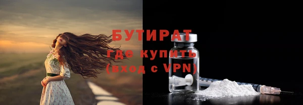 таблы Армянск