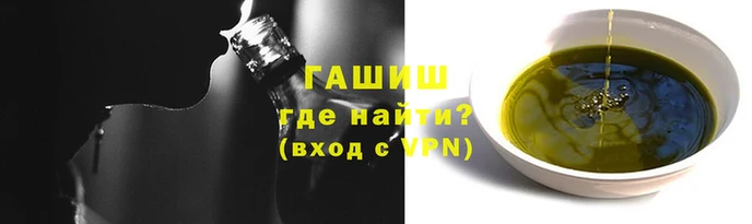 мефедрон Осинники