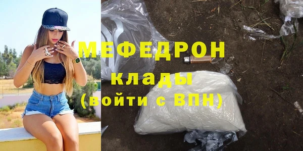 стаф Аркадак
