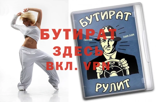 таблы Армянск