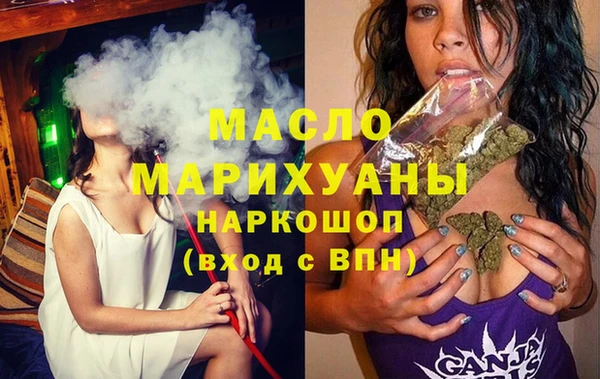 таблы Армянск
