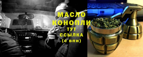 экстази Арсеньев