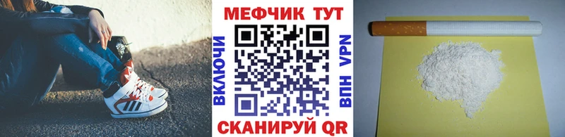 МЕФ VHQ  Олонец 