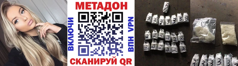 МЕТАДОН methadone  MEGA сайт  Олонец 