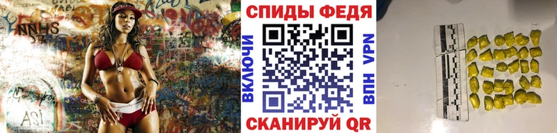 закладка  Олонец  Метамфетамин витя 