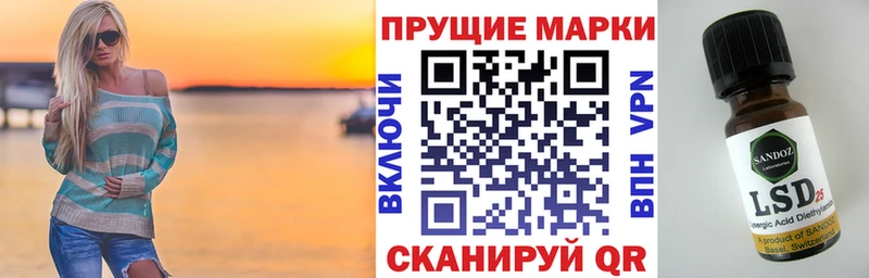 Наркотические марки 1,5мг где продают Олонец