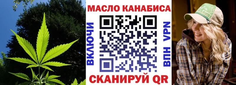 Дистиллят ТГК THC oil Олонец